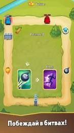 环冠军甲板决斗游戏正版截图2