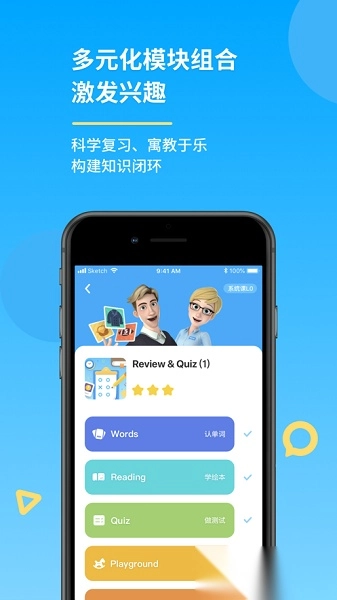 gkid英语截图2