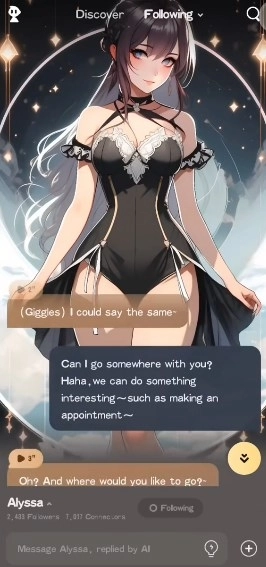 Talkie中文版截图3