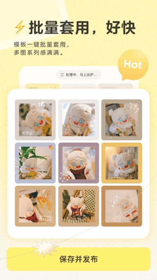 黄油相机安卓截图2