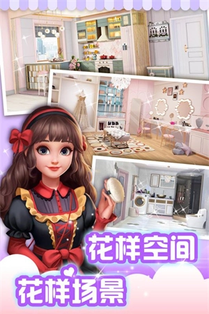 我的小家红包版截图1