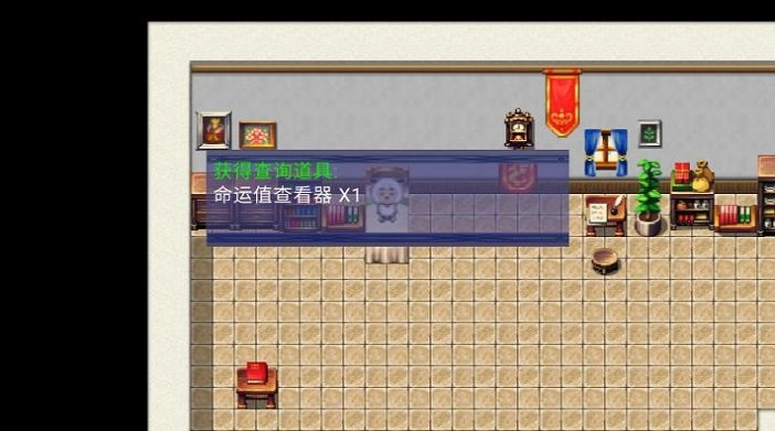 喜灰之运避截图1