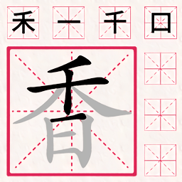 全民文字大师游戏