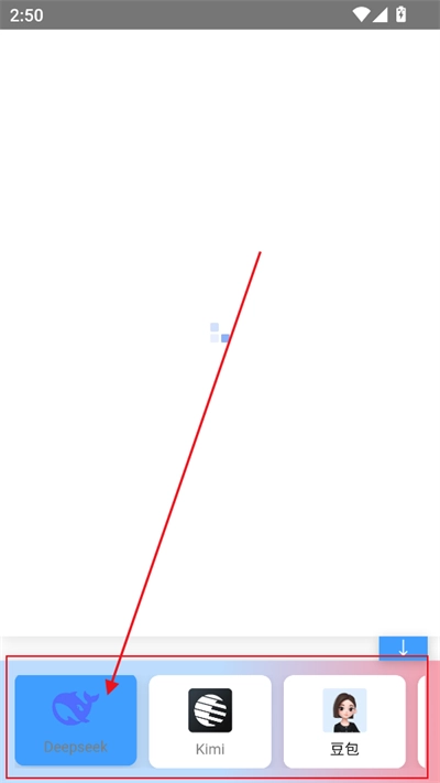 语矩AI软件【更新】截图2