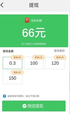 水果消消赚红包版截图2