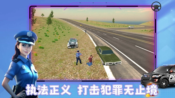 城市小飞侠游戏安装包截图1