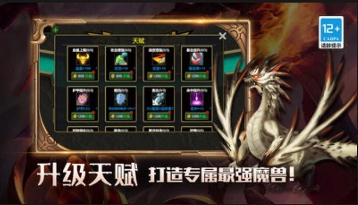 我的传奇世界物语正版截图2