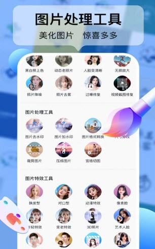 logo设计工厂截图1