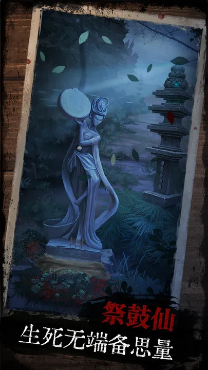 阿姐鼓安卓直装版截图2