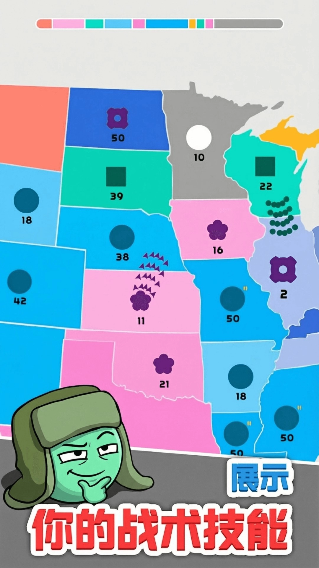 帝国荣耀游戏完整版截图1