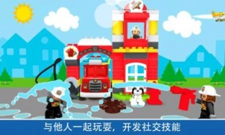 乐高积木世界免费版截图2