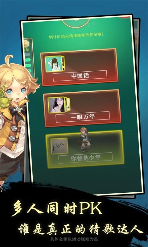 节奏悦动红包版截图1