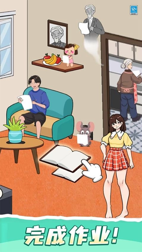 求你救救我原版截图1