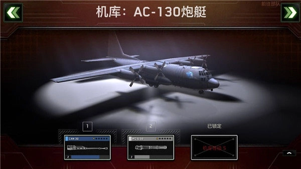 僵尸炮艇生存游戏无广告版截图2