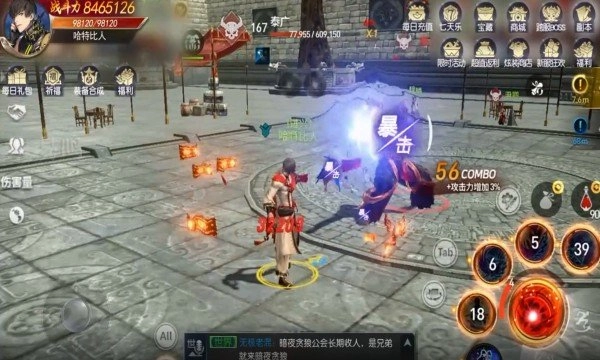 荣耀新天涯手机免费版截图3