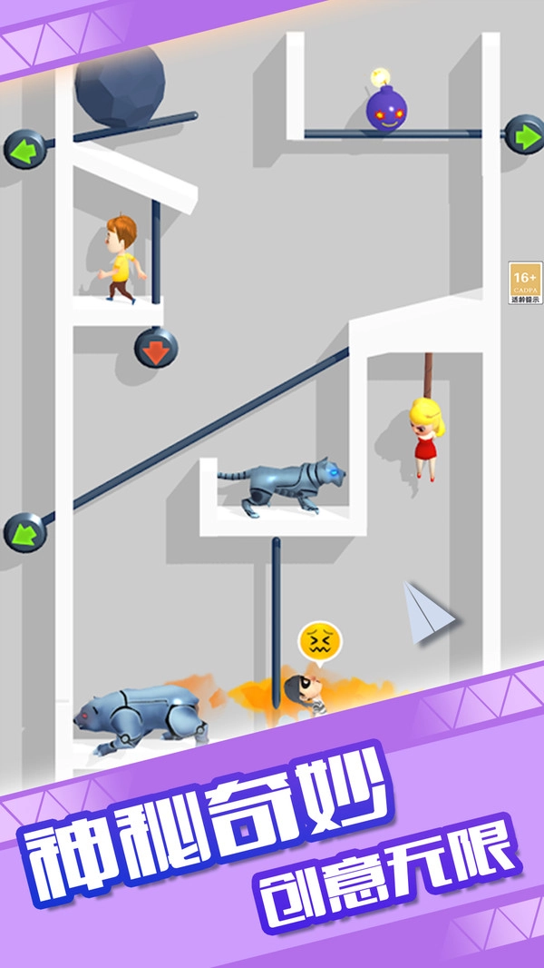 先过这关吧正版截图1