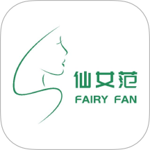 仙女范app