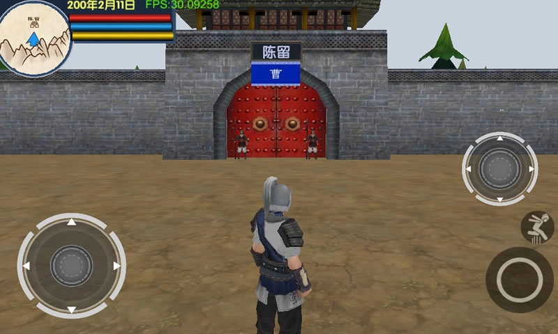 三国大时代6安卓版截图3