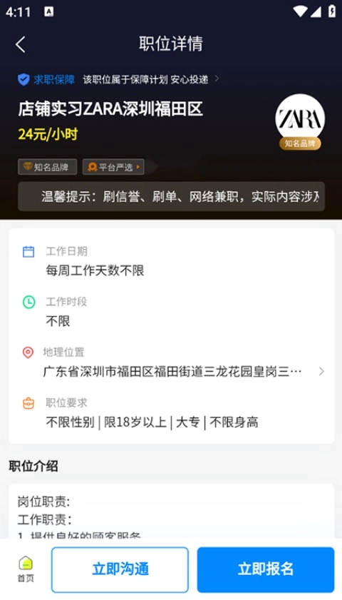 多职蛙【更新】截图2