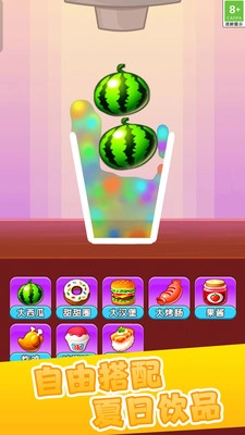 物理榨汁机截图2