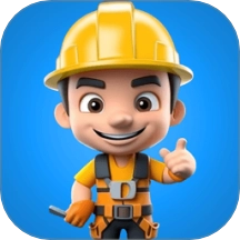 挖掘机施工队原版