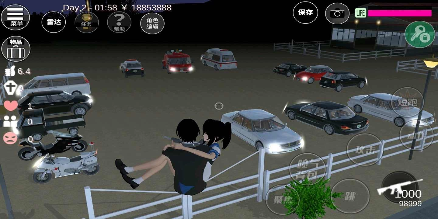 樱花校园模拟器多人联机版截图3