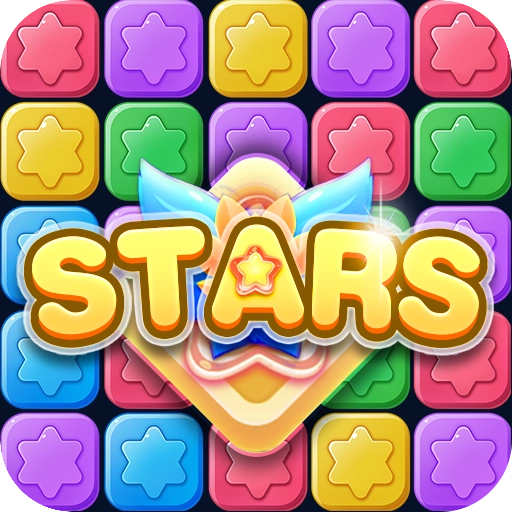 消消星星乐：游戏