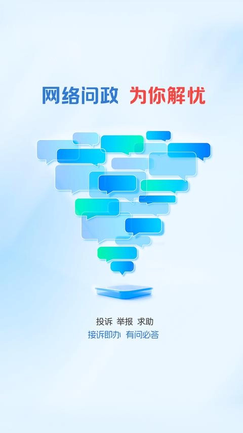 中山Plus截图3