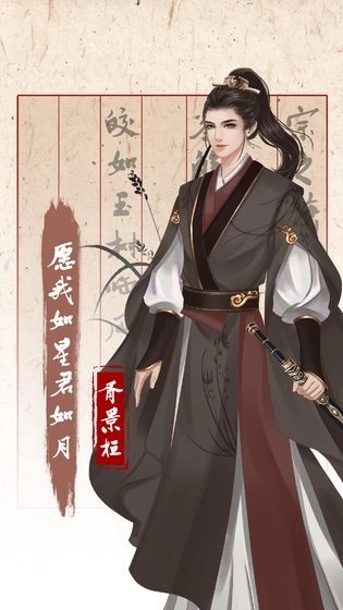 另一个我3小家碧玉免广告版截图2