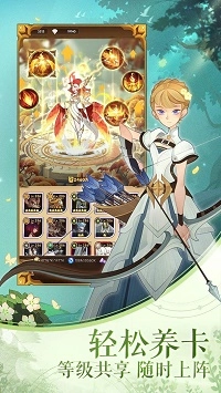 剑与远征游戏截图1