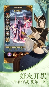 剑与远征游戏截图2