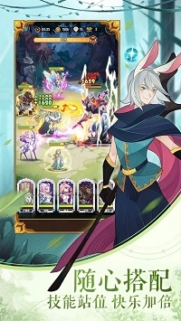 剑与远征游戏截图3