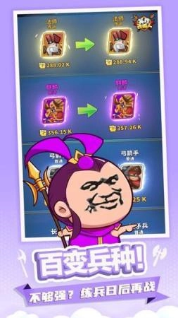 小样哪里跑截图1