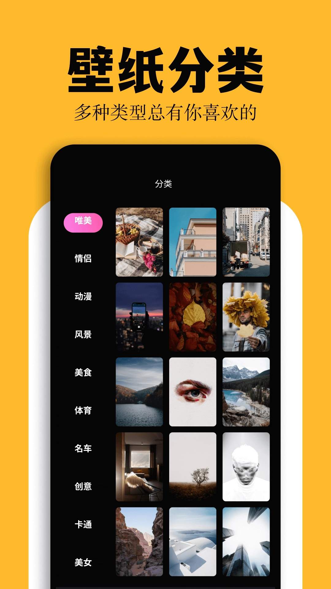 彩虹猫主题库正版截图1