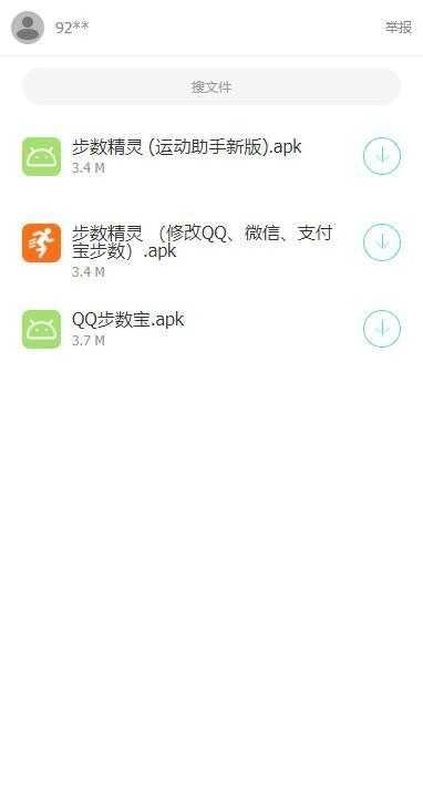 清风软件库免费原版截图1