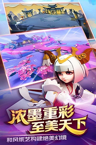 天下x天下小米版截图2