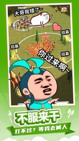 小样哪里跑截图2