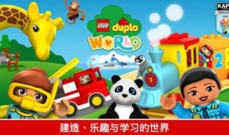 乐高积木世界免费版截图3