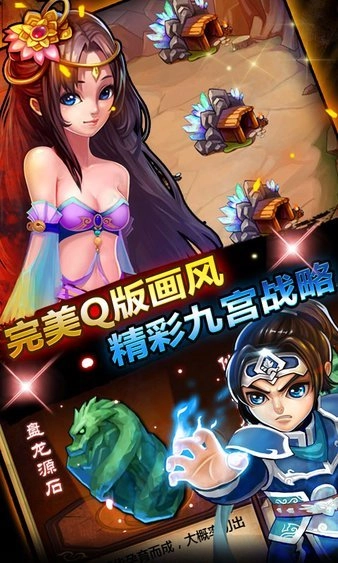 悍将三国公益服截图3