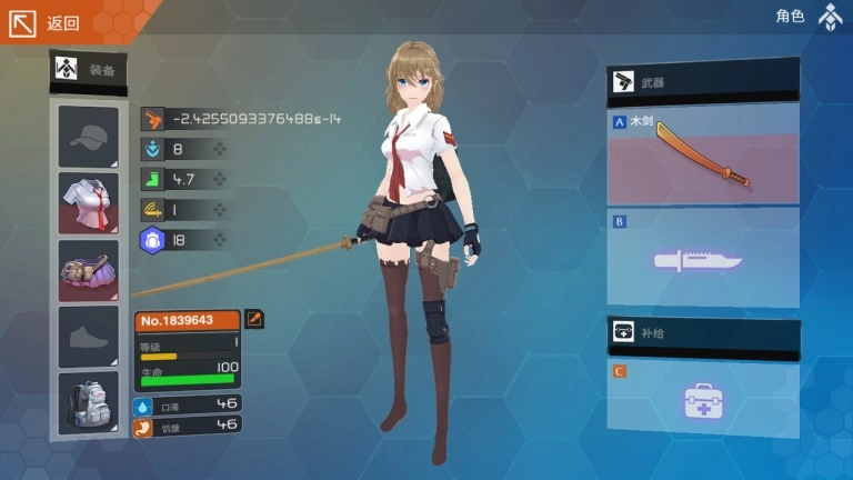 地球末日生存少女ZMOD免费版截图3