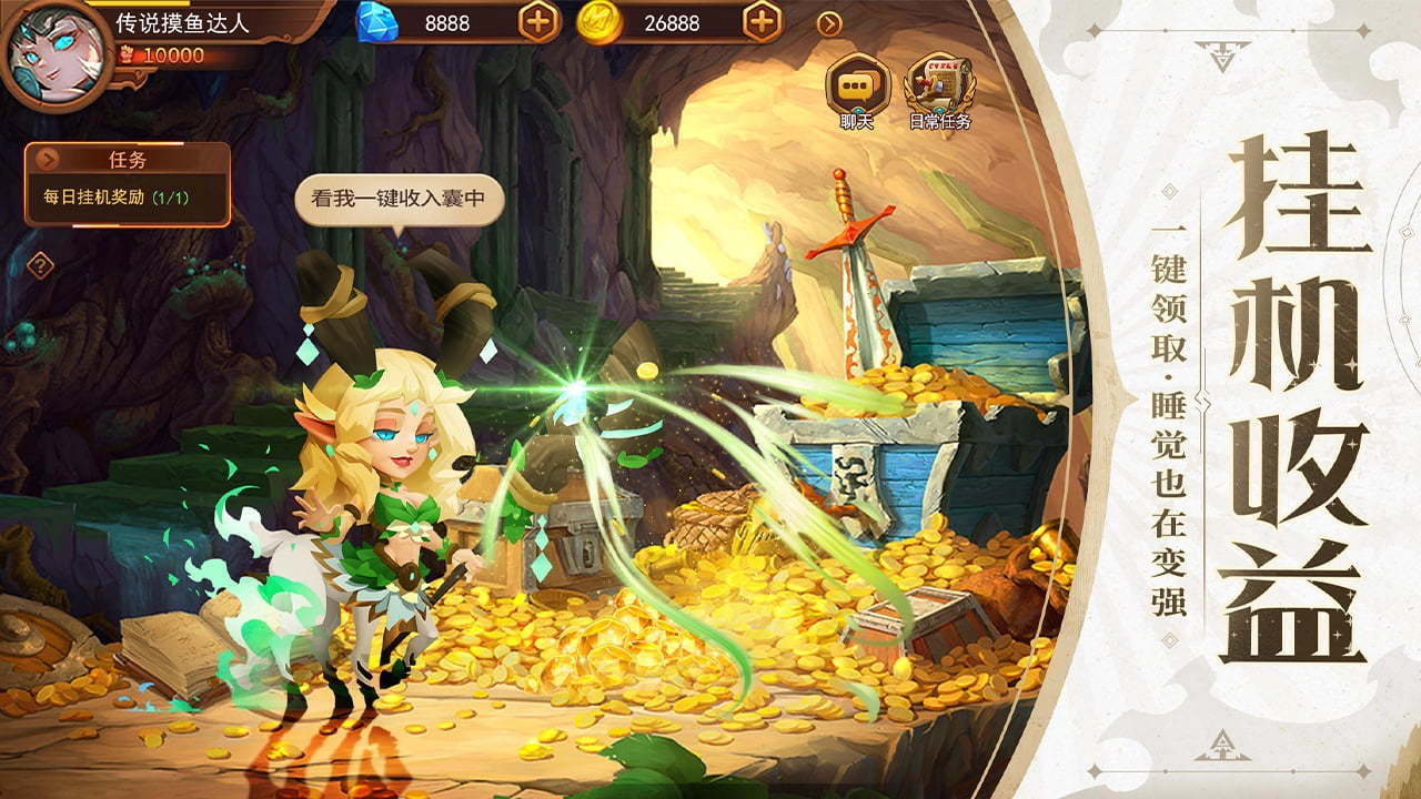 暗夜兵团游戏正版截图3