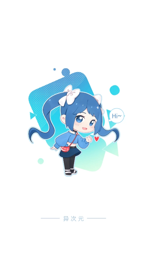 异次元漫画正版截图2