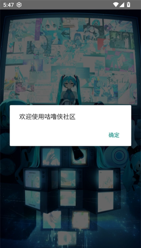 咕噜侠社区截图2