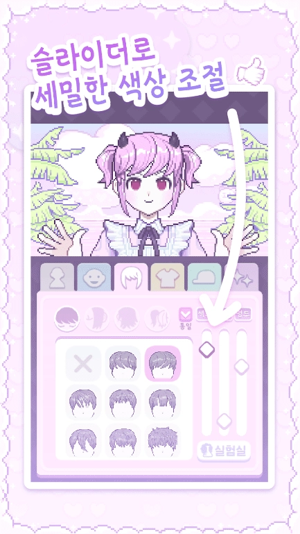 像素少女波卡汉化版截图2