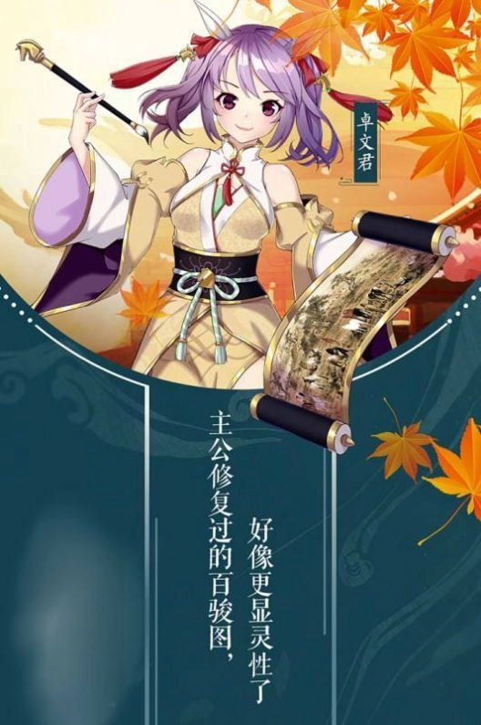 梦幻神姬领红包手游无广告版截图3