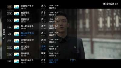 频道tv版截图3