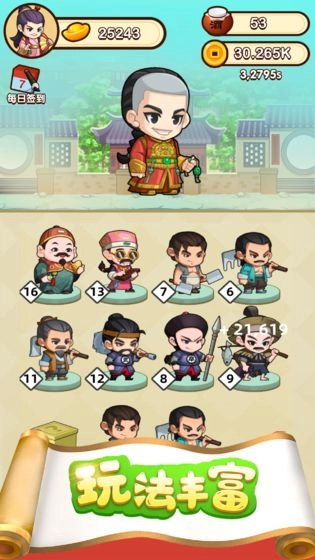 成语奖多多截图3