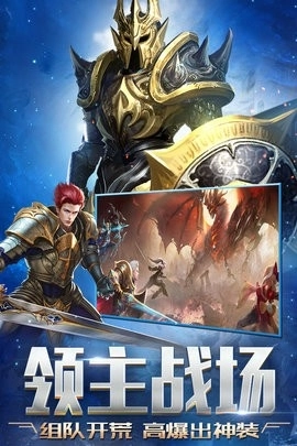 天启之门安卓版截图3