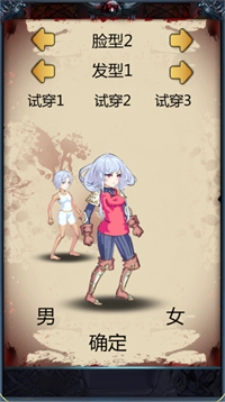 暴力拆除3游戏截图1