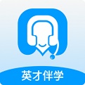 英才伴学app